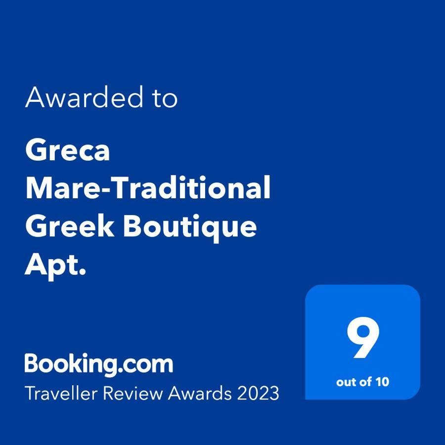 Ferienhaus Greca Mare-traditional Greek Boutique Apt. Psakoudia